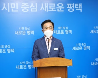 ‘공직선거법 위반’ 정장선 평택시장 2심서 일부 유죄…벌금 80만원