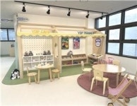 얘들아, 영등포구에서 신나게 놀자…서울형 키즈카페 개관