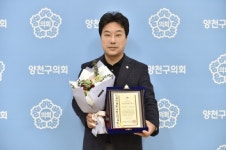 유영주 양천구의회 의원, ‘제14회 서울사회복지대상’ 수상해