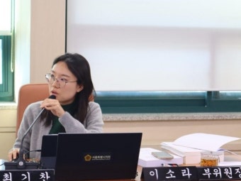 이소라 서울시의원 “서울시립정신병원 의료급여수급환자 최장 입원 5041일, 사회복귀 지원 강화해야”