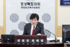 최태림 경북도의원, 포항·김천·안동 도립의료원 청렴도 최하위 지적