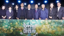 강석주 서울시의원, 에덴장애인복지관 ‘배우를 배우다 2기 오즈의 마법사’ 공연 축사