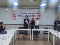 고광민 서울시의원, 동덕여고 학부모로부터 ‘교육환경 개선 기여 공로’ 감사패 받아