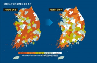 [단독] “농촌엔 치안도 미래도 없다”…충남, 경찰 없는 읍면동 비율 17.9%p↑
