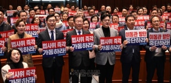 與 “이재명·민주 수사에 보복성” 野 “방송법 위반·비위 의혹 검사”