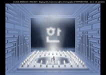 방황하는 발걸음·답정너 ‘한’… 미니멀리즘 아쉬움 남긴 나부코