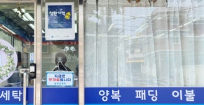 성동구 “고물가 속 숨겨진 착한가격업소 모집해요”
