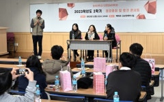 동국대학교 언론정보대학원, 교수·재학생이 함께하는 토크콘서트 개최 [서울포토]