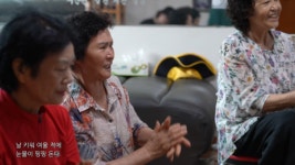 ‘아리랑’의 모든 것 영상에…전승공동체 종목 첫 기록화 사례