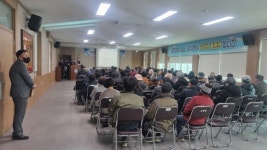 “채석단지로 19년 고생했는데 또 31년 연장한다니…” 군위 효령면 주민 강력 반발