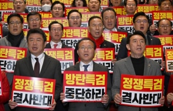 ‘김건희 특검법’ 국회 통과… 대통령실 “즉각 거부권 행사”