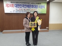 박춘선 서울시의원, 제24회 대한민국연예문화대상 ‘광역의정대상’ 수상
