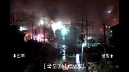 평창 LPG 충전소 폭발 후 화재로 4명 부상