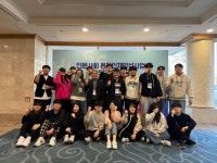 선문대 학생들, HUSS 융합캠프서 ‘우뚝’