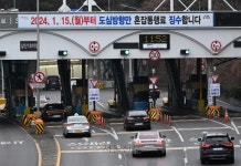 남산1·3호 터널 오늘부터 도심 진입 때만 통행료 부과