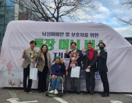 서준오 서울시의원, 시립뇌성마비복지관으로부터 감사패 받아