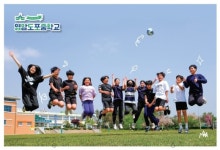 전교생 13명 1년 모습 담아… 추억의 졸업 앨범 선물