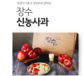 전북도 [고향사랑기부제 함께 나눠요]