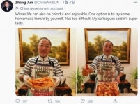 김치라면인데 中 ‘라바이차이’?… 농심, 논란 일자 삭제키로