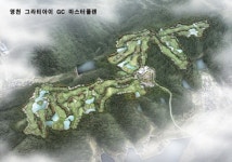 영천 ‘그라티아이 GC’, 사전 청약 나서