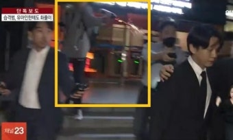 “배현진 습격 중학생, 유아인 커피 뿌린 남자였다”
