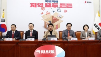 與 ‘지역의대 신설’ 추진…의료격차 해소 특별법 제정