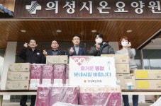 이충원 경북도의원, 노인요양시설 설맞이 위문 나서