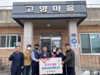 김창기 경북도의원, 문경시 영순면에 있는 노인요양시설 방문