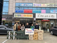 김진엽 경북도의원, 설맞이 지역아동센터 위문