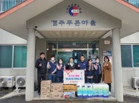 정경민 경북도의원, 설 명절 앞두고 이웃사랑 실천