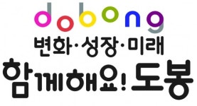 “GTX C 지하화·경전철 연장·주택정비 탄력… 도봉, 대도약의 해” [2024 새해 포부 서울 단체장에게 듣는다]