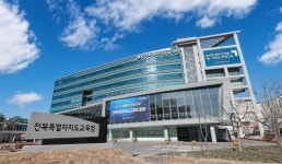 용도 찾지 못한 폐교 어찌할꼬…전북교육청, 공개매각 검토