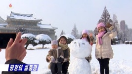 [외안대전] 북한에서도 설날을 명절로 즐길까