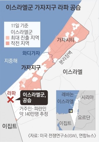 이스라엘, 가자 최남단 라파 지상작전… 최소 37명 사망