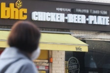 ‘반값’ 브라질산 닭고기로 바꾸고는…가격까지 올린 bhc