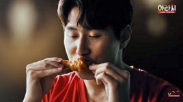 “주먹 치킨이냐”… 아라치, 이강인과 모델 계약 연장 안 한다