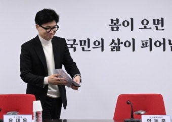 與 공천 1라운드 순항…무리수 없는 윤심·빚 없는 한동훈·컷오프 최소화