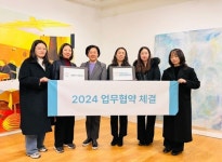 이민옥 서울시의원, ‘성동구가족센터-헬로우뮤지움 간 MOU 체결’ 행사 참석