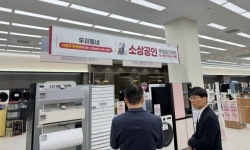 LG전자 베스트샵, ‘소상공인 고효율 가전 지원사업’ 적극 동참