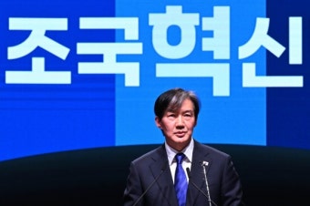 조국이 이끄는 ‘조국혁신당’ 공식 출범 [포토多이슈]