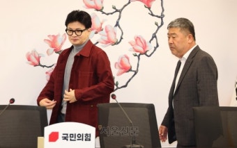 한동훈, 안보 공약 …“총선 승리하면 국정원이 대공수사”
