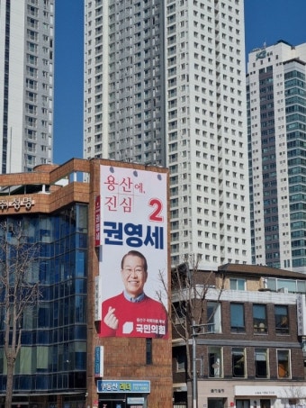“운동권 청산위해 권영세에 투표” vs “정권 견제위해 강태웅에 한 표”[총선핫플]