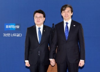 조국·황운하, 조국혁신당 비례대표 출마 “순위 묻지 말라”