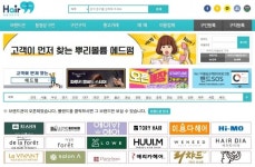아이엔지스토리, 국내 톱2 미용 구인 구직 전문 사이트 ‘헤어 99’ 인수