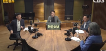 김행·진중권 생방송 중 격한 언쟁…마이크까지 껐다