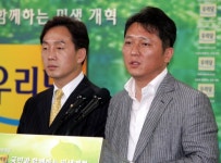 눈물 흘리며 국회 떠나는 정봉주 [포토多이슈]