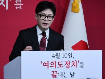 한동훈 “국회 세종으로 완전히 이전”…脫 여의도 정치개혁 ‘마침표’