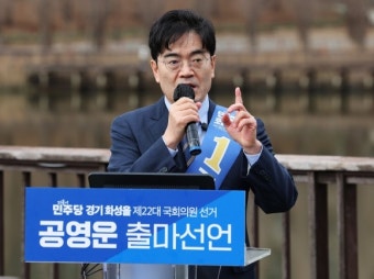 공영운, 군 복무 子에 30억 주택 증여…이준석 “부동산 투기 대표”