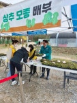 홍국표 서울시의원, 쌍문동 친환경 나눔텃밭 개장식 참석