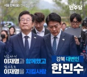 “하루아침에 날아온 후보” 민주당 한민수 당선